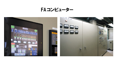 FARs[^[