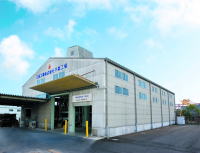 chiba plant